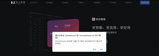 截屏2026-03-25 14.40.00