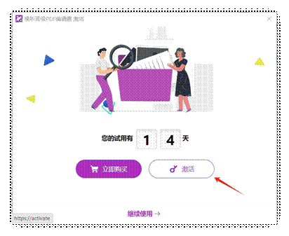 图形用户界面, 应用程序, Teams描述已自动生成