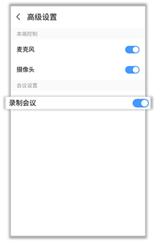 https://support.huaweicloud.com/usermanual-welink/figure/zh-cn_image_0195912005.png