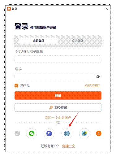 图形用户界面, 应用程序, 网站描述已自动生成